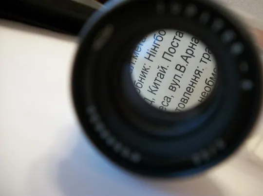 Объектив Юпитер-8, Jupiter-8, белый, М-39, Мade in USSR, No-6688659, обе крышки. Чистые линзы Характеристики