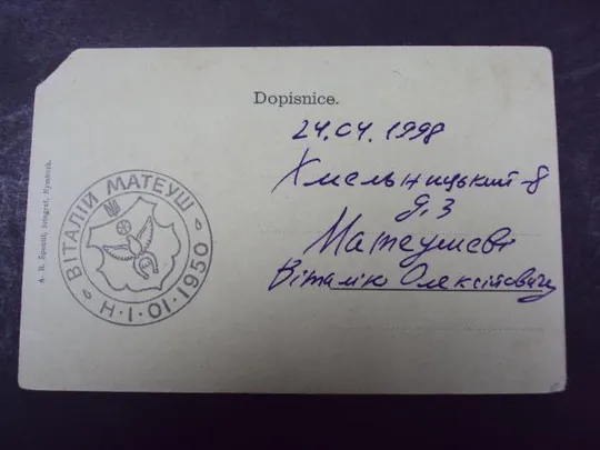 открытка nymburk namesti нимбрук №7550 Продаж