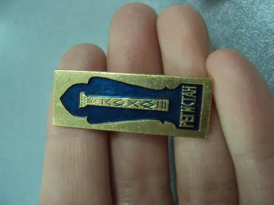 знак самарканд регистан афрасиаб биби ханым лот 5 шт №4920 З аукціону