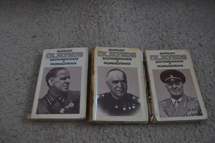 фото, "Воспоминания и размышления: 3 тома" Маршал Г. К. Жуков