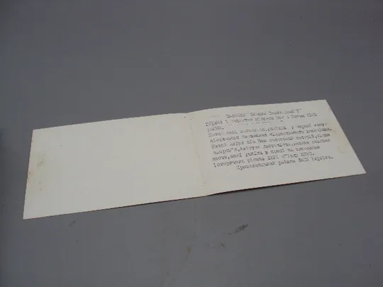 Открытка С Новым годом! кремль москва художник К. Андрианов 1973 год №16302 З аукціону