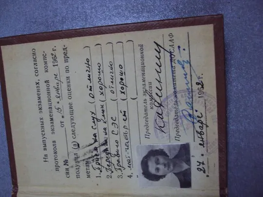 документ свидетельство досааф ссср об окончании курсов радиотелеграфистов 1962 донецк  №1770 Де купити