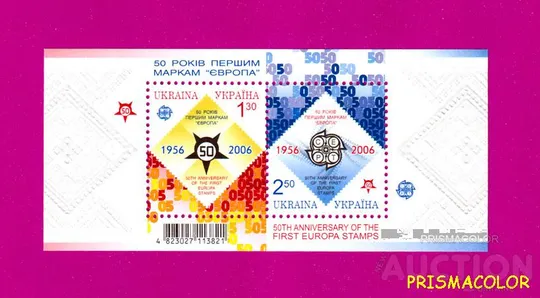 ** УКРАИНА 2006 N706А-707А (b53) блок 50-лет маркам Европы ! ! Ціна