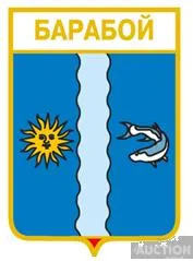 фото, значок геральдика  Барабой / Одеська область /.