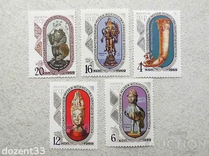 фото, Серія поштових марок СССР 1969 рік "Державний музей мистецтва народів Сходу"