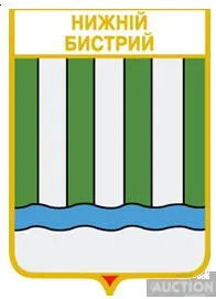 фото, значок геральдика Нижній Бистрий  / Закарпатська область /.