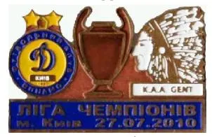 ФК Динамо Киев - Гент Бельгия Лига Чемпионов 2010-11 Ціна