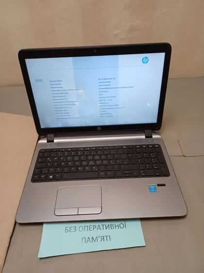 фото, 0844 HP PROBOOK 450 G2 core I5-4210U  НІМЕЧЧИНА