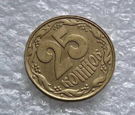 (1738) 25 копійок 1992 1.1ААв зміщення зображення на аверсі та реверсі (25 копеек 1992 1.1ААв) Інтернет-аукціон