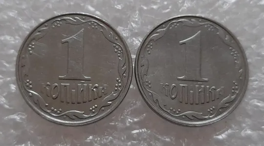 (3912) 1 копійка 2012 роздвоєний, ступінчастий кант на реверсі - 2 монети одним лотом (1 копейка 2012 брак) Ціна