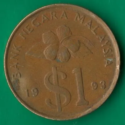 фото, 1 рингіт 1993 року Малайзія [МВ]