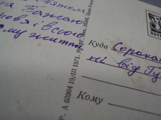 Открытка Слава октябрю! кремль салют художник Г. Комлев 1971 год №16140 Де купити