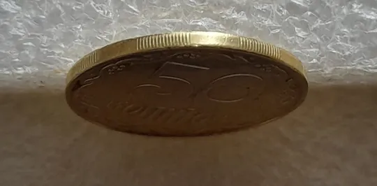 (6953) 50 копійок 2013 поворот (порушення соосності) (50 копеек 2013 брак сдвиг) Де купити