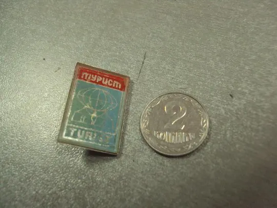 знак турист стекло палатка №6725 Ціна