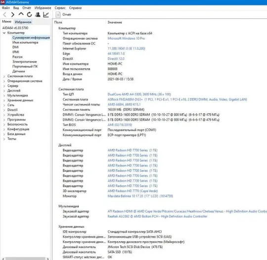 материнская плата ASRock FM2A88M-DG3+ ( FM2+ ) + процессор З аукціону