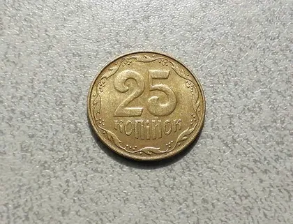 фото, 25 копійок 2010 рік Україна " Штемпельний Блиск " (21а)