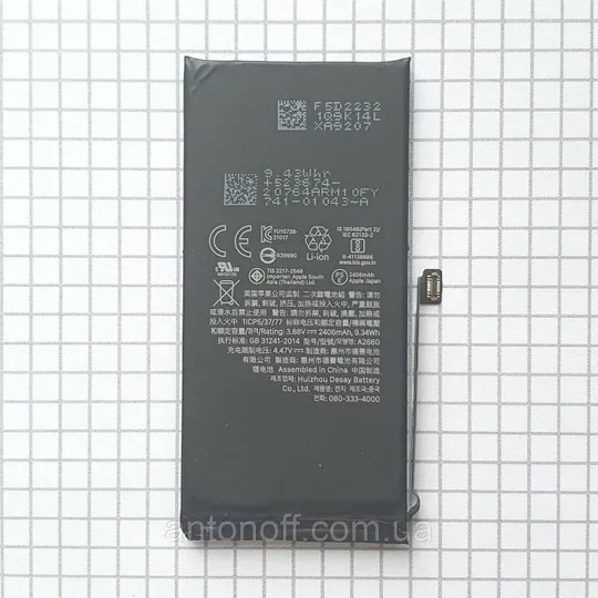 Купити Акумулятор Apple iPhone 13 mini A2628 оригінал з розборки 99%