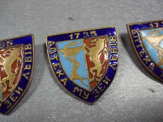 знак 1735 львов музей аптека лот 3 шт №2169 З аукціону