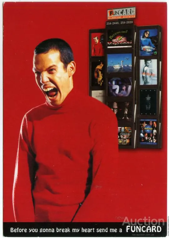 Открытка FUNCARD Великобритания Ціна