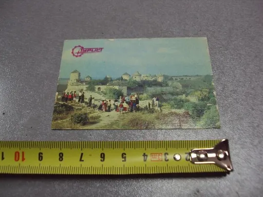 календарик 1989 турист каменец подольский крепость 1988 болясного №10146 Ціна