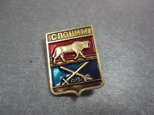 знак герб слоним лот 7 шт №6452 Недорого