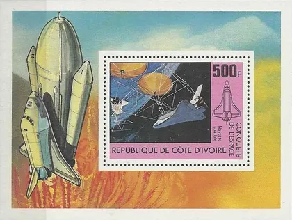 фото, Кот Д'ивуар Космос 1981