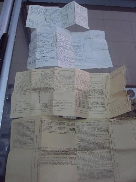 паспорт часы полет чайка слава лот 4 шт №6215 З аукціону