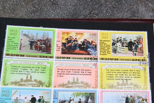 марки (набор) Ким Ир Сен Де купити