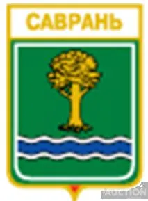 фото, значок геральдика  Саврань  / Одеська область /.
