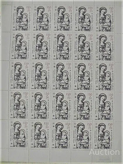 фото, Поштовий повний лист марок 1994 рік " Фонд милосердя "