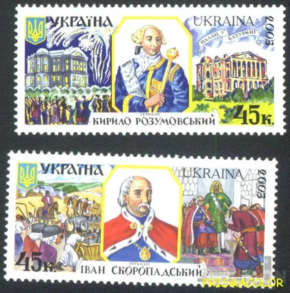 фото, ** УКРАИНА 2003 N511-512 марки Гетманы СЕРИЯ