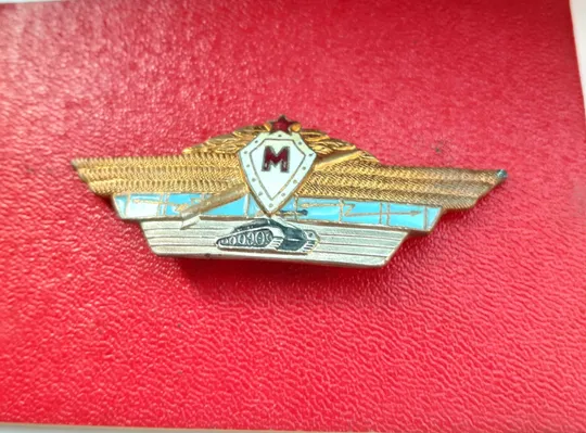 Знак &#039;Мастер&#039;1983г. (офицерский) На торгах