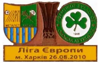 фото, Омония Кипр - ФК Металлист Харьков Лига Европы 2010-11