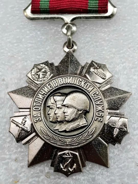 &#039;За отличие в воинской службе&#039; 1974г. (1☝️люкс!) З аукціону