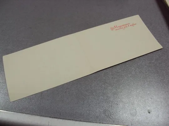 открытка с праздником 8 марта круцко папикьяна 1969 №1485 З аукціону