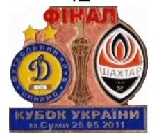 фото, Футбол Шахтер Донецк - Динамо Киев  финал кубка Украины  2011