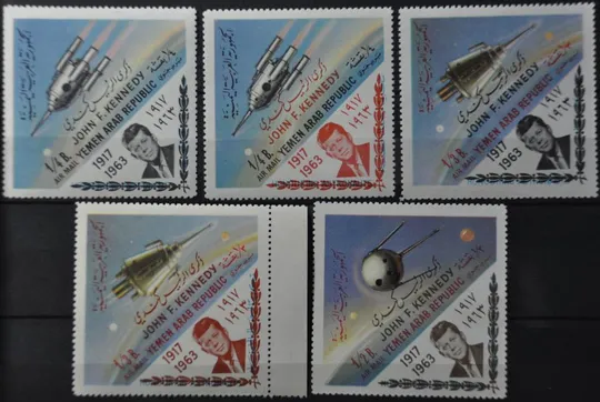 Йемен Космос Кеннеди 1964 Ціна