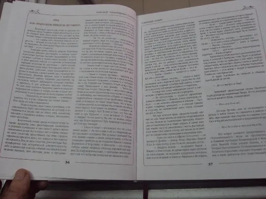 книга советский солдат сизоненко 2005 №86 Інтернет-аукціон