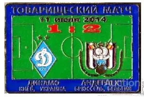 фото, матчевый значок футбол ФК Динамо Киев Украина - ФК Андерлехт Бельгия ТМ 2014