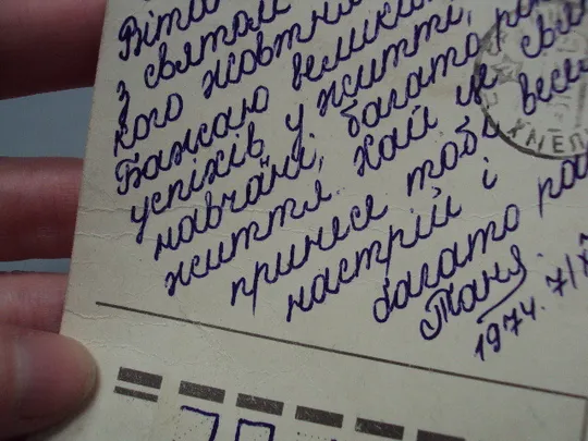 Открытка С праздником октября! цветы гвоздики фото Г. Костенко 1973 год №16082 в Україні