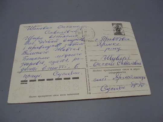 Открытка Слава великому октябрю! салют художник Т. Панченко 1981 год №16118 Продаж