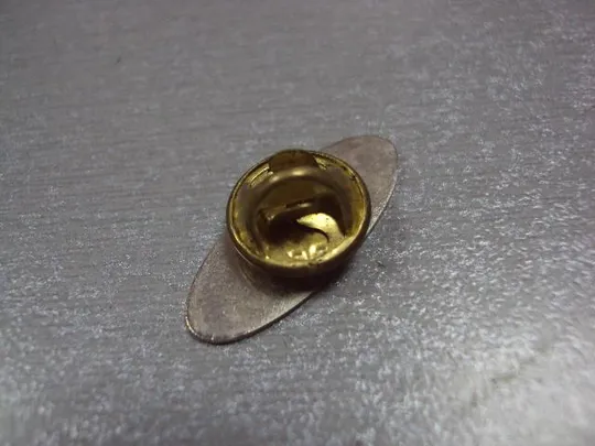 знак завод во новатор 40 лет хмельницкий №2176 З аукціону