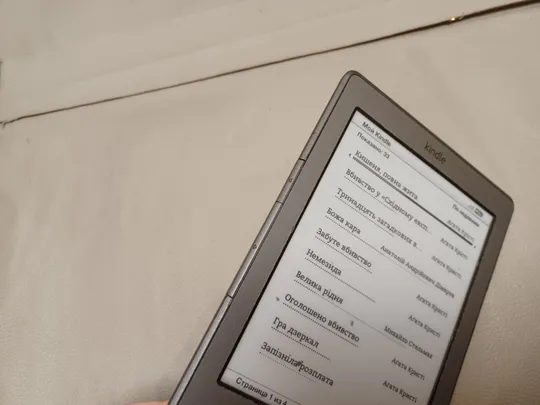 0587С   електронна книга Amazon Kindl D01100 З аукціону