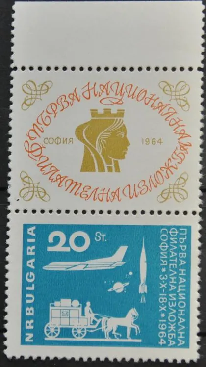 фото, Болгария Космос Транспорт 1964