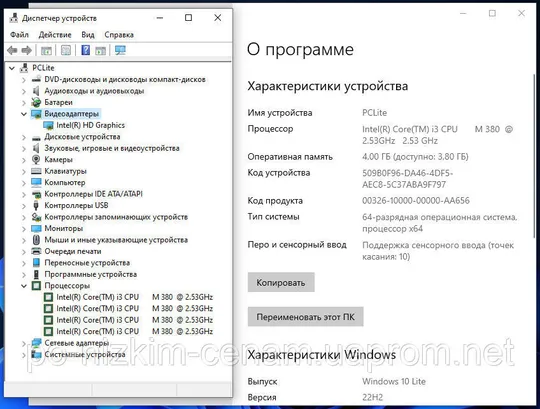 Купити Ігровий Ноутбук Lenovo IdeaPad G560 - 15,6&quot; - 4 Ядра - Ram 4Gb - HDD 320Gb - Ідеал !