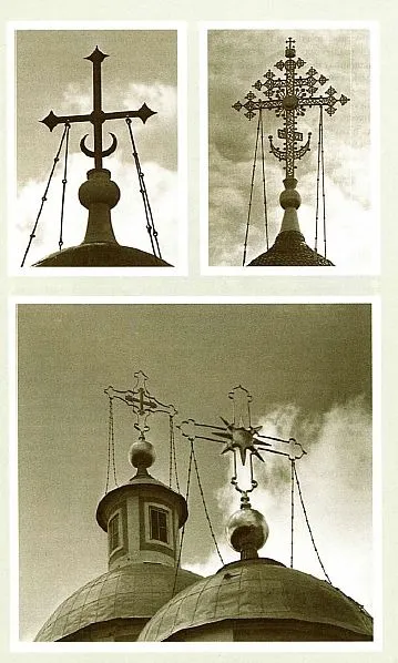 Русский крест. Символика надглавного креста - *.pdf Продаж