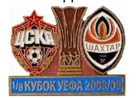 фото, ЦСКА Москва Россия - Шахтер Донецк  Кубок УЕФА 2008-09