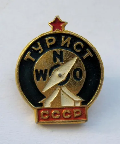 фото, Турист СССР = значок СРСР ==