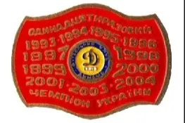 фото, Футбол. Значок ФК Динамо Киев,  Украина  № 1-40