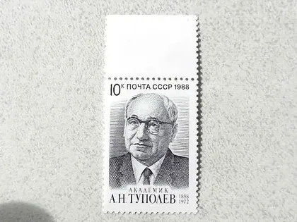 фото, Поштова марка СССР " 100 років від дня народження А.Н.Туполева " 1988 рік **